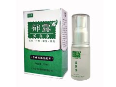 郁露狐臭净25ml